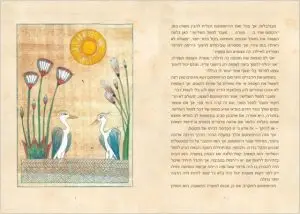 ⁦היפופוטם החרסינה הכחולה⁩ – תמונה ⁦2⁩