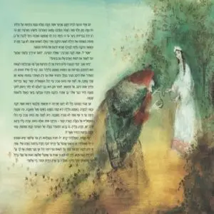 חזיר הבר המכושף