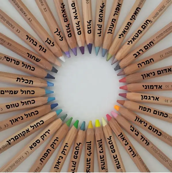 ⁦עפרונות ליירה  יחידה בודדת⁩ – תמונה ⁦2⁩